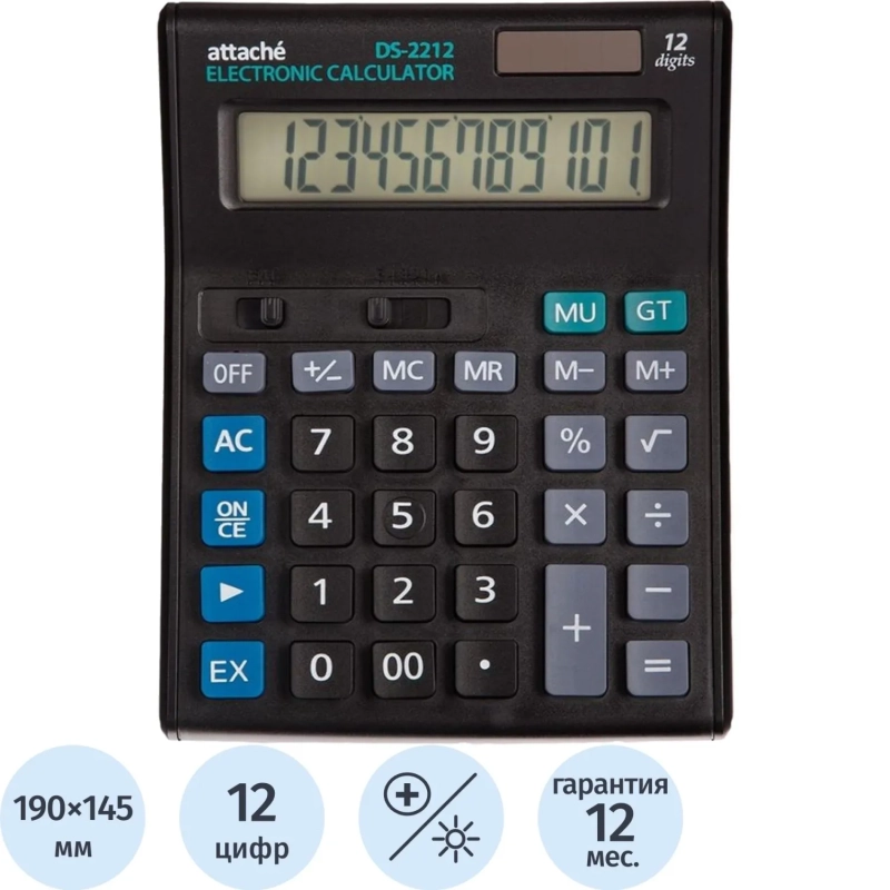 Калькулятор настольный ПОЛНОРАЗМЕРНЫЙ Attache 12 разр., черный&nbsp;