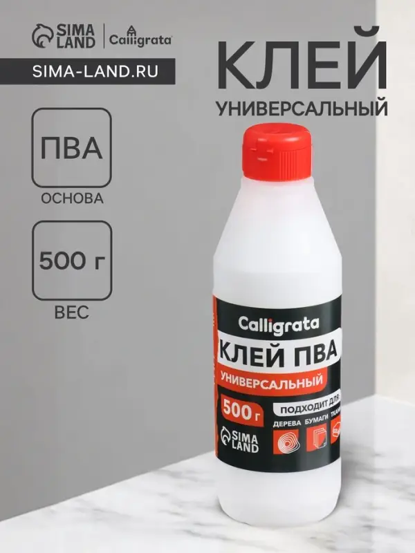 Клей ПВА 500 г Calligrata, Универсальный