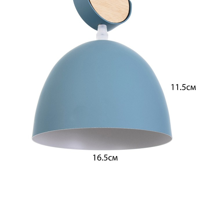 Светильник BayerLux 34866/1 E27 40Вт синий 16х16х22-122 см