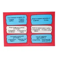 Настольная игра Десятое Королевство &laquo;Знаешь ли ты меня? Тайны на стол&raquo;