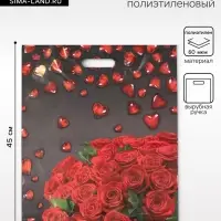 Пакет &laquo;Мармеладные сердечки&raquo;, полиэтиленовый с вырубной ручкой, 60 мкм, 38&times;45 см