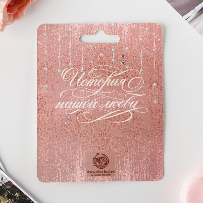 Замок свадебный с ключом &laquo;Любовь навсегда&raquo;.