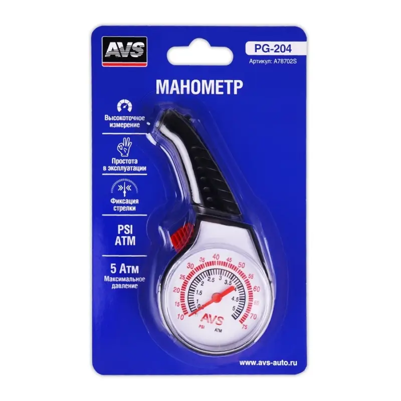 Манометр автомобильный AVS PG-204