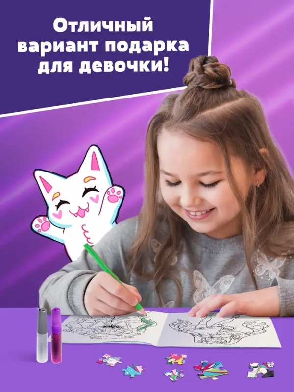 Пазлы 5в1 набор для творчества &laquo;Мир Аниме&raquo;, раскраска, наклейки, блёстки