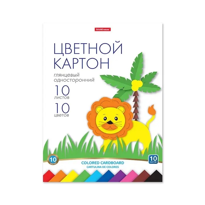 Картон цветной А4, 10 цветов, 10 листов, ErichKrause, мелованный односторонний глянцевый, 170 г/м&sup2;, в папке, схема поделки