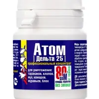 Концентрат от насекомых &laquo;Атом&raquo; Дельта-25, 2 г