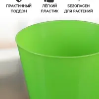 Горшок для орхидей с поддоном Доляна, 800 мл, пластиковый, цвет зелёный