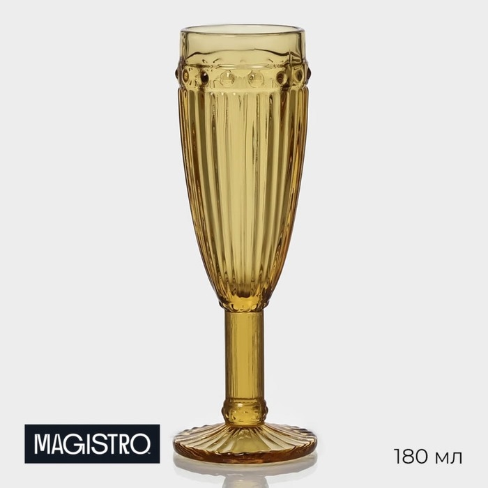 Бокал изстекла для шампанского «Босфор», 160 мл, 7×7×20 см, цвет жёлтый Бокал изстекла для шампанского «Босфор», 160 мл, 7×7×20 см, цвет жёлтый
