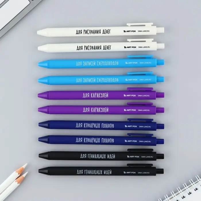 Ручка прикол шариковая синяя паста автоматическая 0,7 мм МИКС надписей «Приколы», пластик