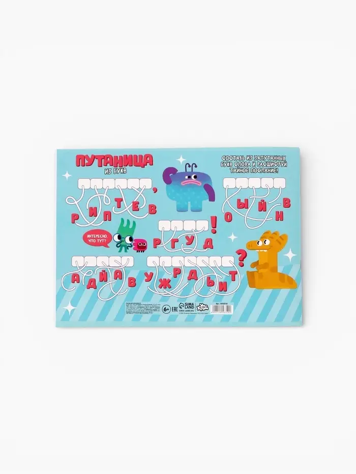 Альбом для рисования А4, 40 листов 90 г/м&sup2;, на скрепке, &laquo;Ум и Хрум&raquo;