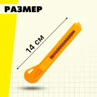 Набор инструментов «Юный механик», 3 предмета, МИКС