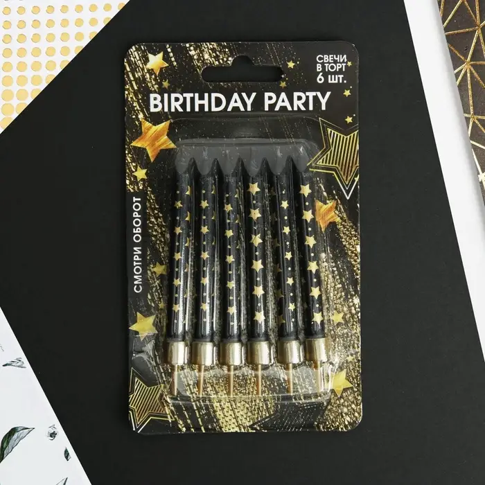 Свечи для торта Birthday party, 6 шт., 9&times;0.8 см