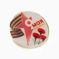 Значок круглый &laquo;9 мая&raquo;, 2.5 см, цветной в золоте