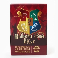 Леденцы «Шляпа» с гадкими вкусами, 100 г.