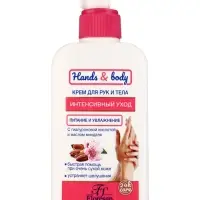 Крем для рук и тела Floresan, питательный, 250 мл