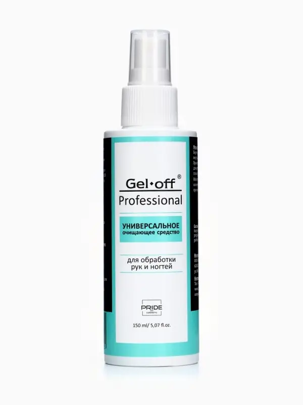 Очищающее средство для рук и ногтей Gel*off Sanitizer с антибактериальным эффектом, 150 мл