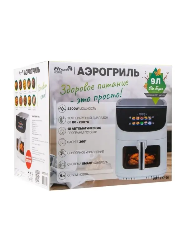 Аэрогриль ELTRONIC 777-01, 9л, 2200 Вт, 10 программ, 80-200&deg;C, таймер до 60 мин, черный