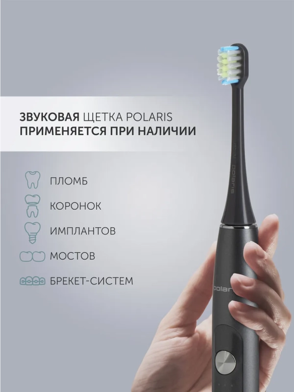 Электрическая зубная щетка PETB 0220 T Электрическая зубная щетка PETB 0220 T