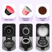 Кофеварка капсульная рожковая 3 в 1 КТ-7657 - 1400 Вт