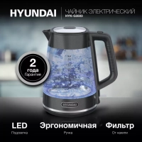 Чайник HYK-G3503 1.7л. 2200Вт черный серебристый