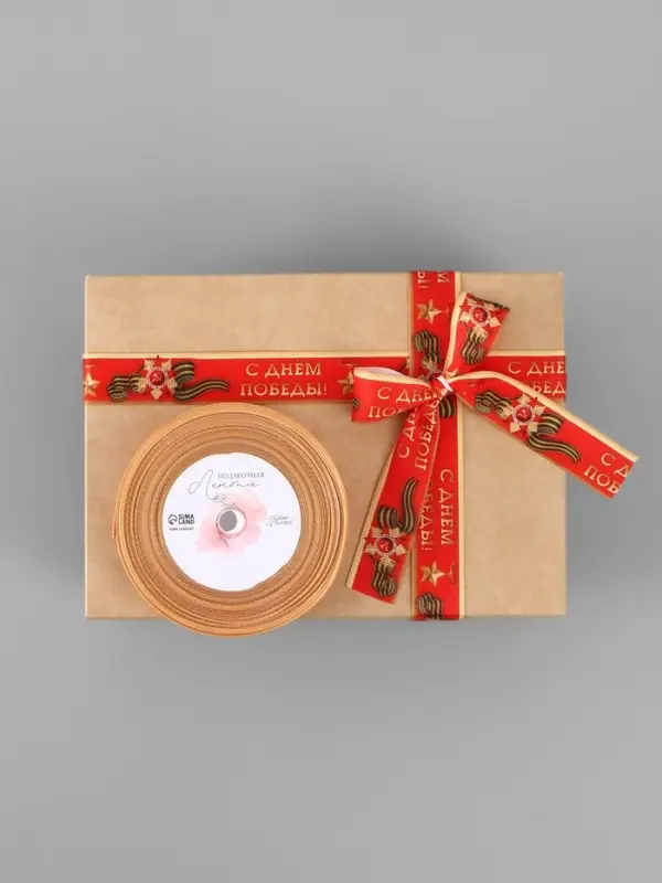 Лента репсовая 9 мая &laquo;С Днём победы&raquo;, 25 мм, 23&plusmn;1 м, красная