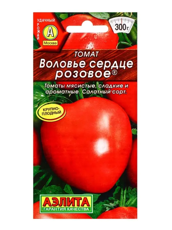 Семена Томат "Воловье сердце" розовое, среднеспелый, 20 шт