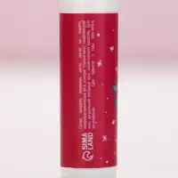 Адвент календарь &laquo;Чудес в Новом году!&raquo;, бальзам для губ, 5&times;10 г, Чистое счастье