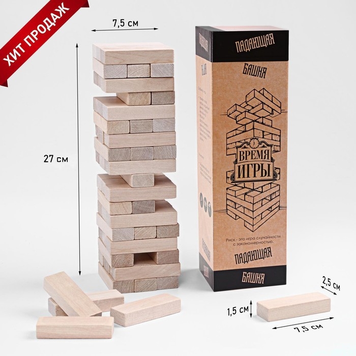 Падающая башня дженга  Падающая башня дженга "Время игры", 54 бруска, 27 х 7.5 см