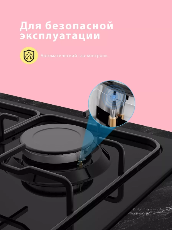 Газовая варочная панель CGH600B, 60 см, черная эмаль Газовая варочная панель CGH600B, 60 см, черная эмаль