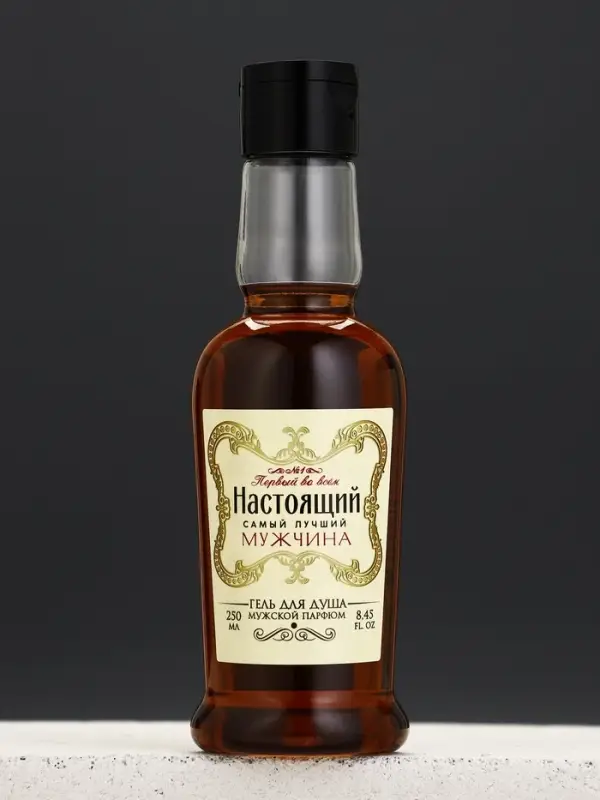 Гель для душа коньяк &laquo;Настоящему мужчине&raquo;, 250 мл, аромат парфюм, Чистое счастье