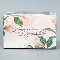 Коробка для капкейков, кондитерская упаковка двухсторонняя, 4 ячейки &laquo;Вдохновляй красотой&raquo;, 16 х 16 х 10 см