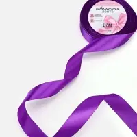 Лента атласная, 25 мм, 23&plusmn;1 м, фиолетовая №34