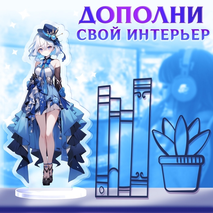 Фигурка аниме на подставке «Силы небес» с наклейками, акриловая, 15 см Фигурка аниме на подставке «Силы небес» с наклейками, акриловая, 15 см