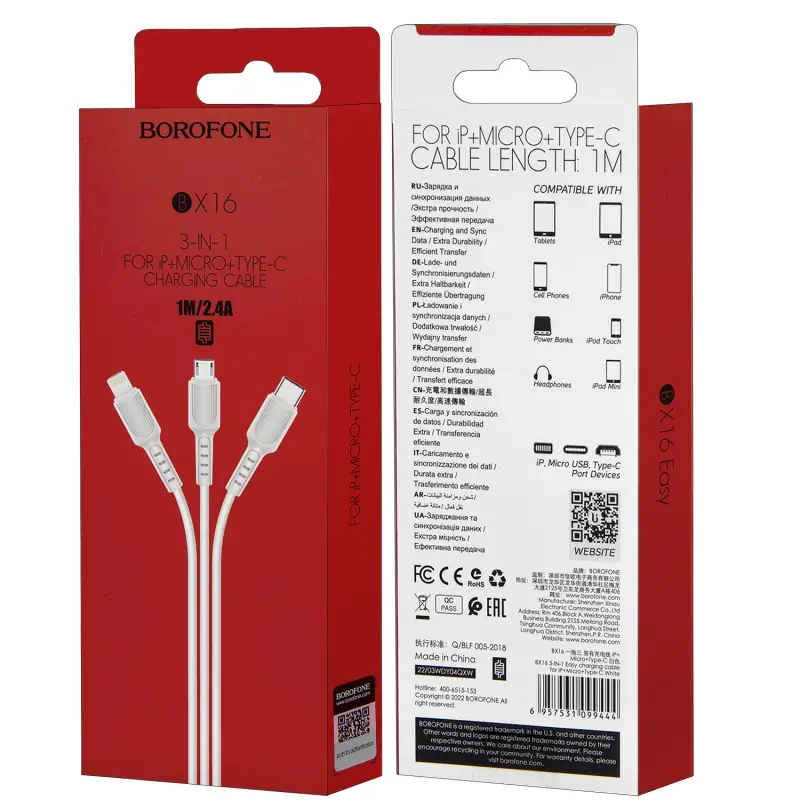 * Кабель BX16 USB 3 в 1 (Micro + Lightning + Type-C) Borofone белый * Кабель BX16 USB 3 в 1 (Micro + Lightning + Type-C) Borofone белый