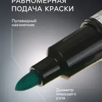 Маркер для доски, узел 2.5 мм, ширина линии 2.5 мм, двусторонний, водный, МИКС