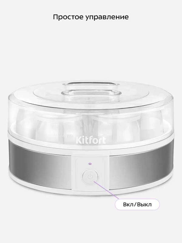 Йогуртница с баночками КТ-6405 - 20 Вт Йогуртница с баночками КТ-6405 - 20 Вт