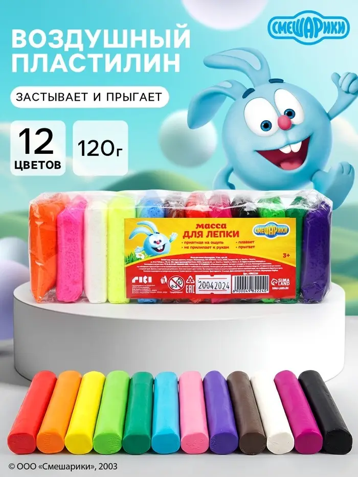Воздушный пластилин, прыгающий &laquo;Смешарики&raquo;, 12 цветов