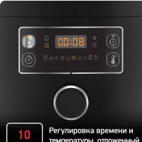 Мультиварка скороварка Turbo Cousine CY753832, 10 программ