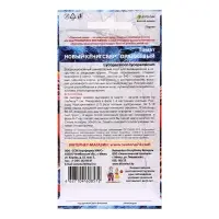 Семена Томат "Новый Кенигсберг", Оранжевый, 20 шт