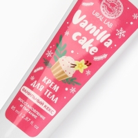 Крем для тела Vanilla cake, 85 мл, ванильный кекс