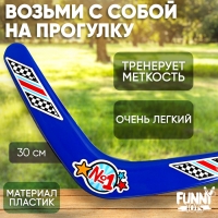 Игровой набор «Ты - номер один», МИКС