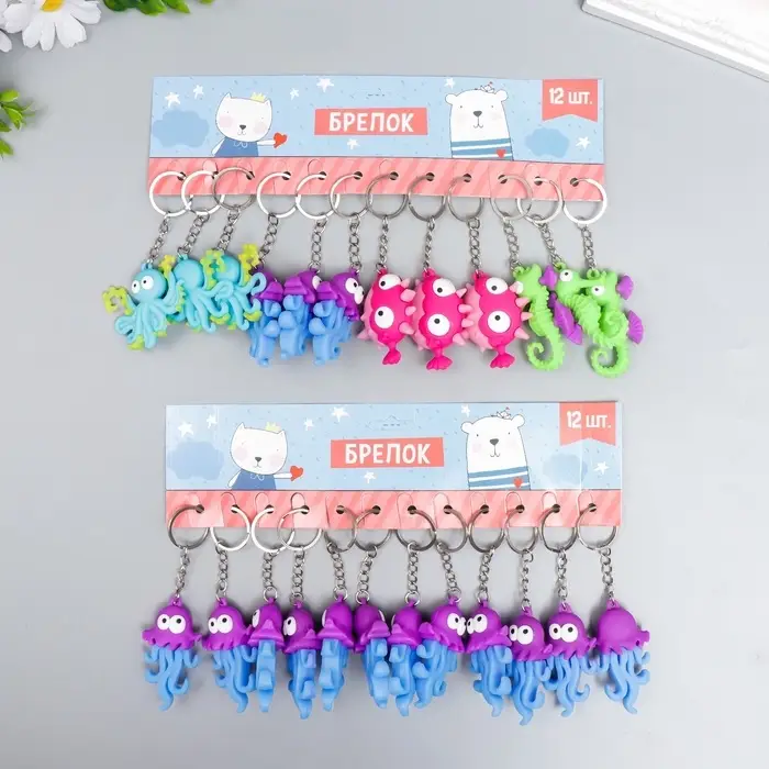 Брелок для ключей резина «Подводный мир», 10.7×5.3 см, МИКС Брелок для ключей резина «Подводный мир», 10.7×5.3 см, МИКС