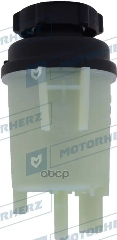 бачок гур эгур Motorherz арт. HPP1036EBK