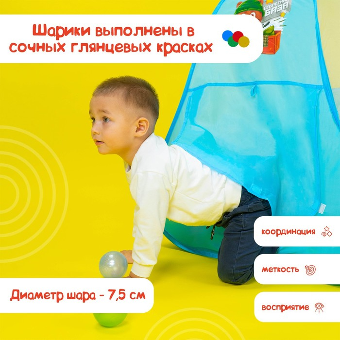 Шарики для сухого бассейна «Перламутровые», диаметр шара 7,5 см, набор 50 штук, цвет розовый, голубой, белый, зелёный Шарики для сухого бассейна «Перламутровые», диаметр шара 7,5 см, набор 50 штук, цвет розовый, голубой, белый, зелёный