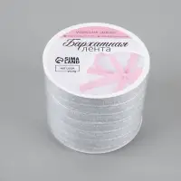 Лента бархатная, с серебряным люрексом, 10 мм, 18&plusmn;1 м, белая №01