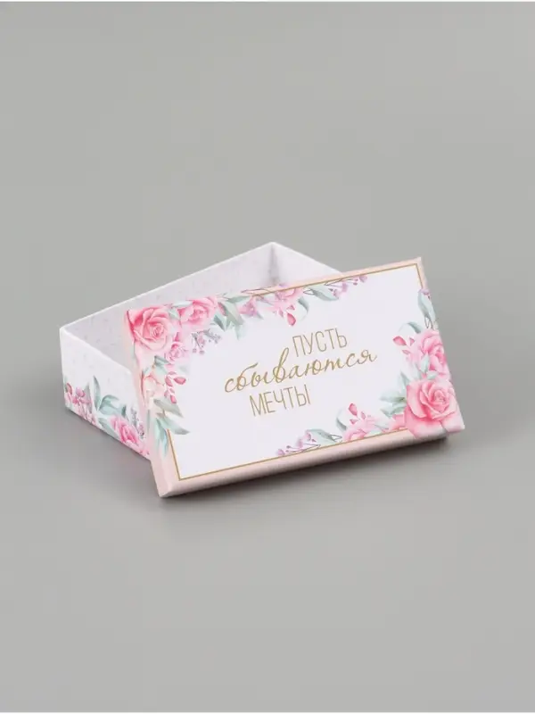 Набор подарочных коробок 10 в 1 &laquo;Нежные цветы&raquo;, 12 &times; 7 &times; 4 - 32.5 &times; 20 &times; 12.5 см