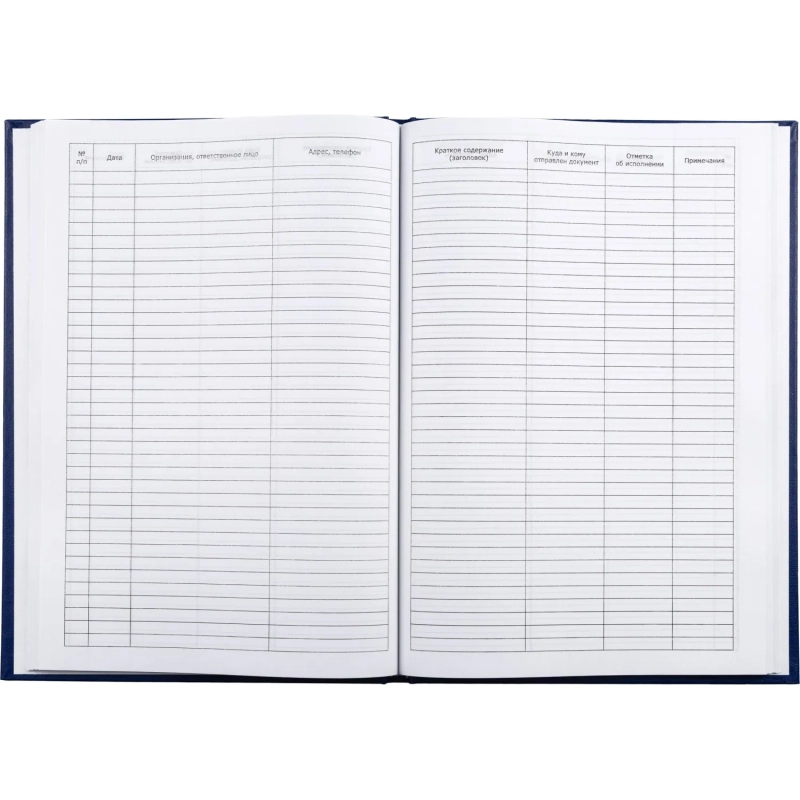 Книга регистр. документов А4 96л. обл.бумвинил