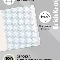 Тетрадь 48 листов в клетку ErichKrause Retro Cars, МИКС