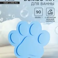 Бомбочка для ванн с пенкой Fabrik Cosmetology Куба, 90 г