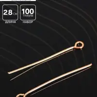 Штифт с петлёй СМ-1083, 2.8 см, (набор 100 г), цвет золото